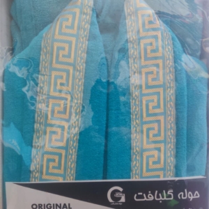 حوله تن پوش گلبافت