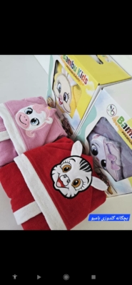 فروش عمده حوله تن پوش کودک